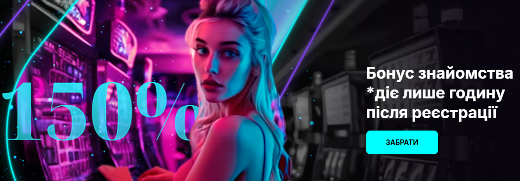 Cosmobet мобільна версія і додаток для гри на ходу