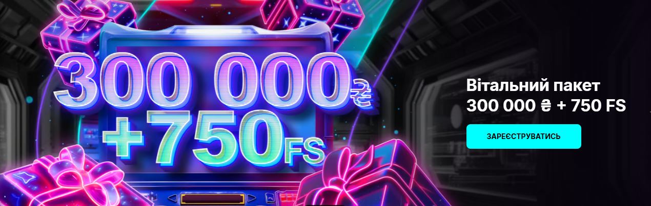 Банер Cosmobet — швидкі виплати та криптоплатежі